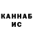 Меф кристаллы KIMBO