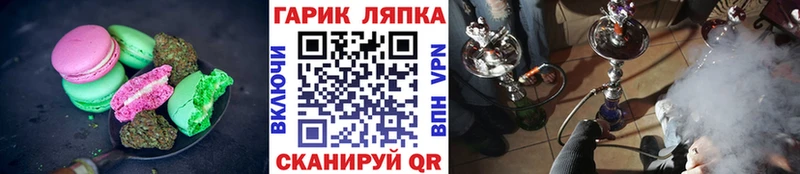 Еда ТГК конопля  где купить наркоту  Дудинка 