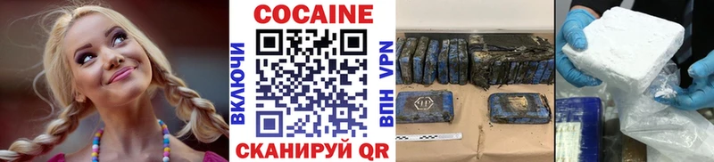 КОКАИН VHQ  kraken рабочий сайт  Дудинка 