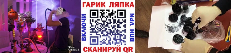 Гашиш индика сатива  купить закладку  mega tor  Дудинка 