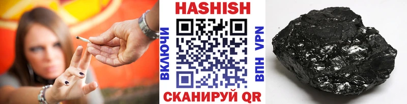 ГАШИШ гашик Дудинка