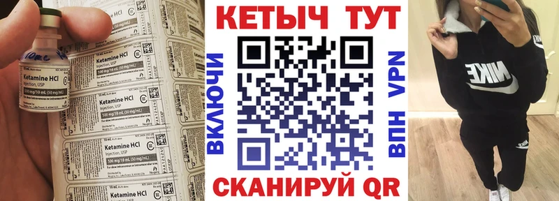 Кетамин ketamine  Дудинка 