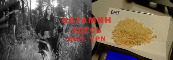 кокаин VHQ Алексеевка