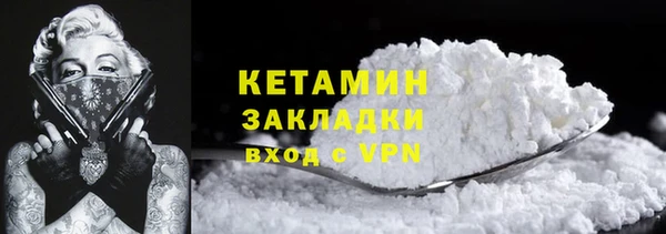 кокаин VHQ Алексеевка