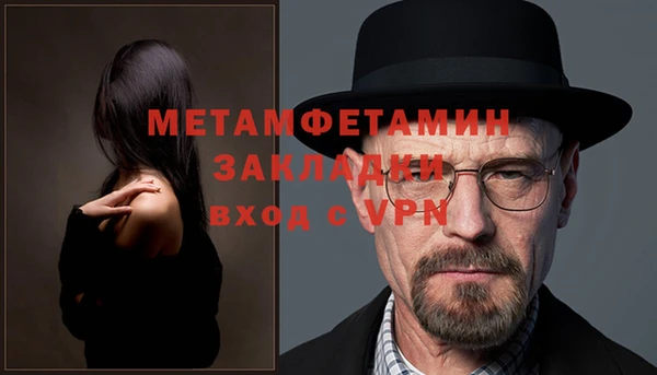 альфа пвп VHQ Алзамай