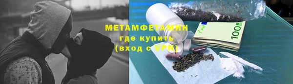 альфа пвп VHQ Алзамай
