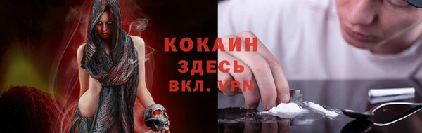 кокаин VHQ Алексеевка