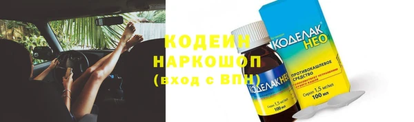альфа пвп VHQ Алзамай