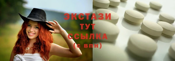 метамфетамин Осташков