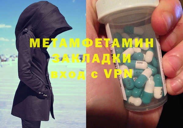 эйфоретик Алексин
