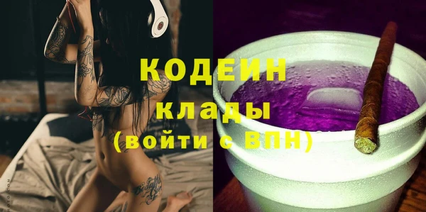 альфа пвп VHQ Алзамай