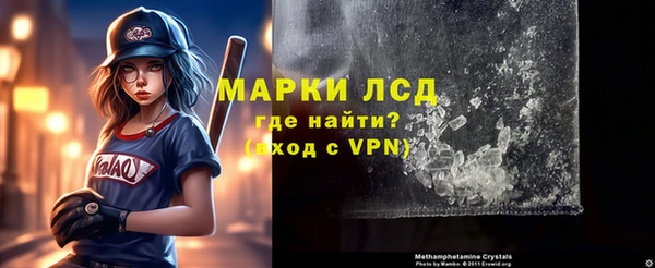 кокаин VHQ Алексеевка