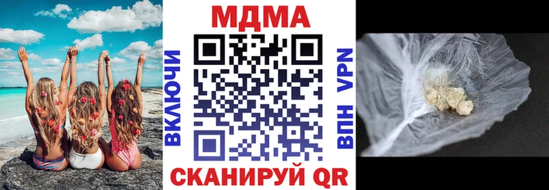 МДМА кристаллы  Дудинка 
