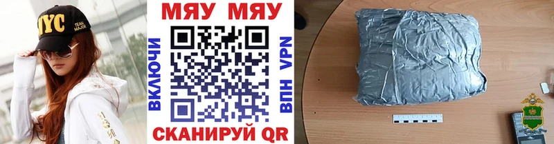 МЯУ-МЯУ мяу мяу Дудинка