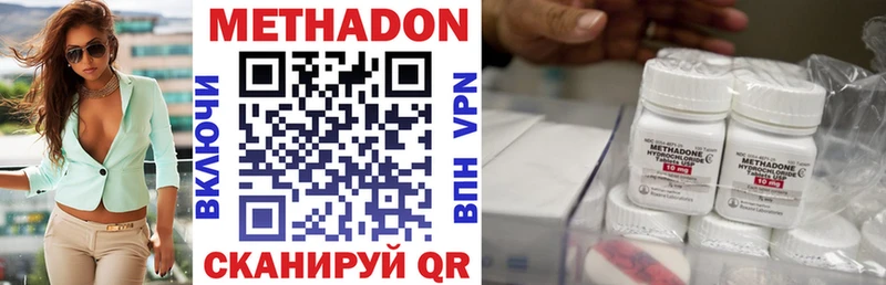 Метадон VHQ  Дудинка 