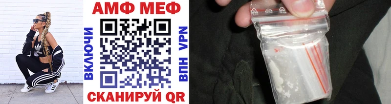 МЕТАМФЕТАМИН Декстрометамфетамин 99.9% Дудинка