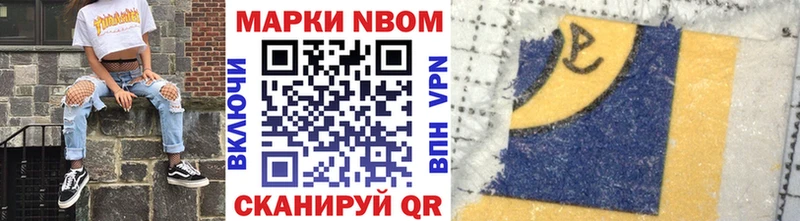 Наркотические марки 1,8мг  цена наркотик  Дудинка 
