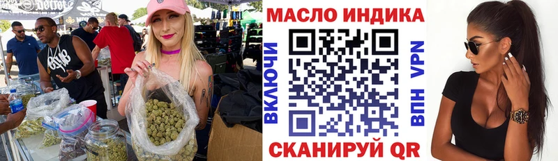 Дистиллят ТГК гашишное масло  Дудинка 
